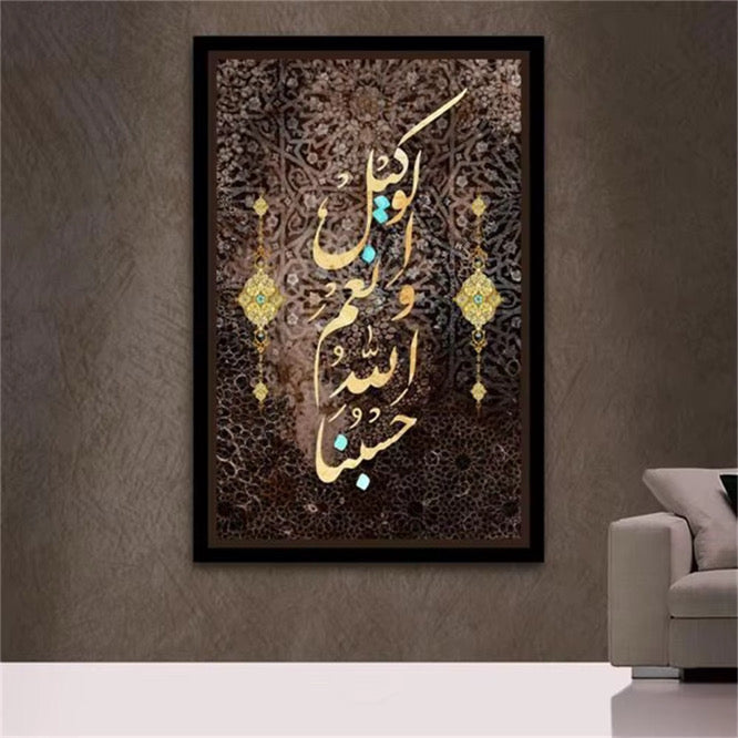 Islamic Canvas Painting 40x80
