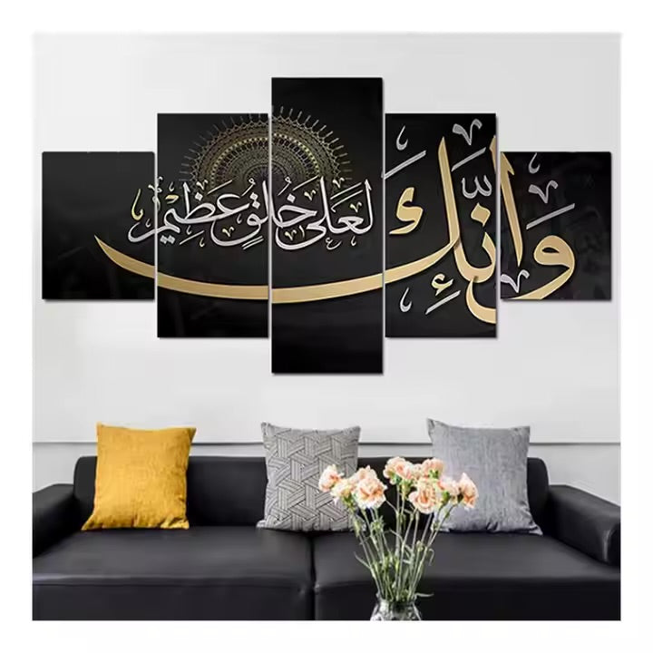 Islamic Painting set of 5 Large