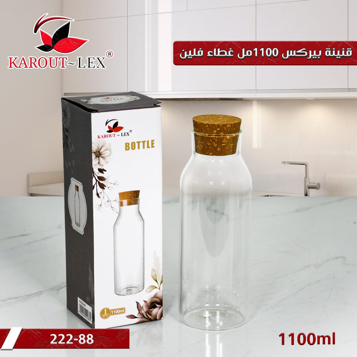 1100 ml Glass Water Bottle