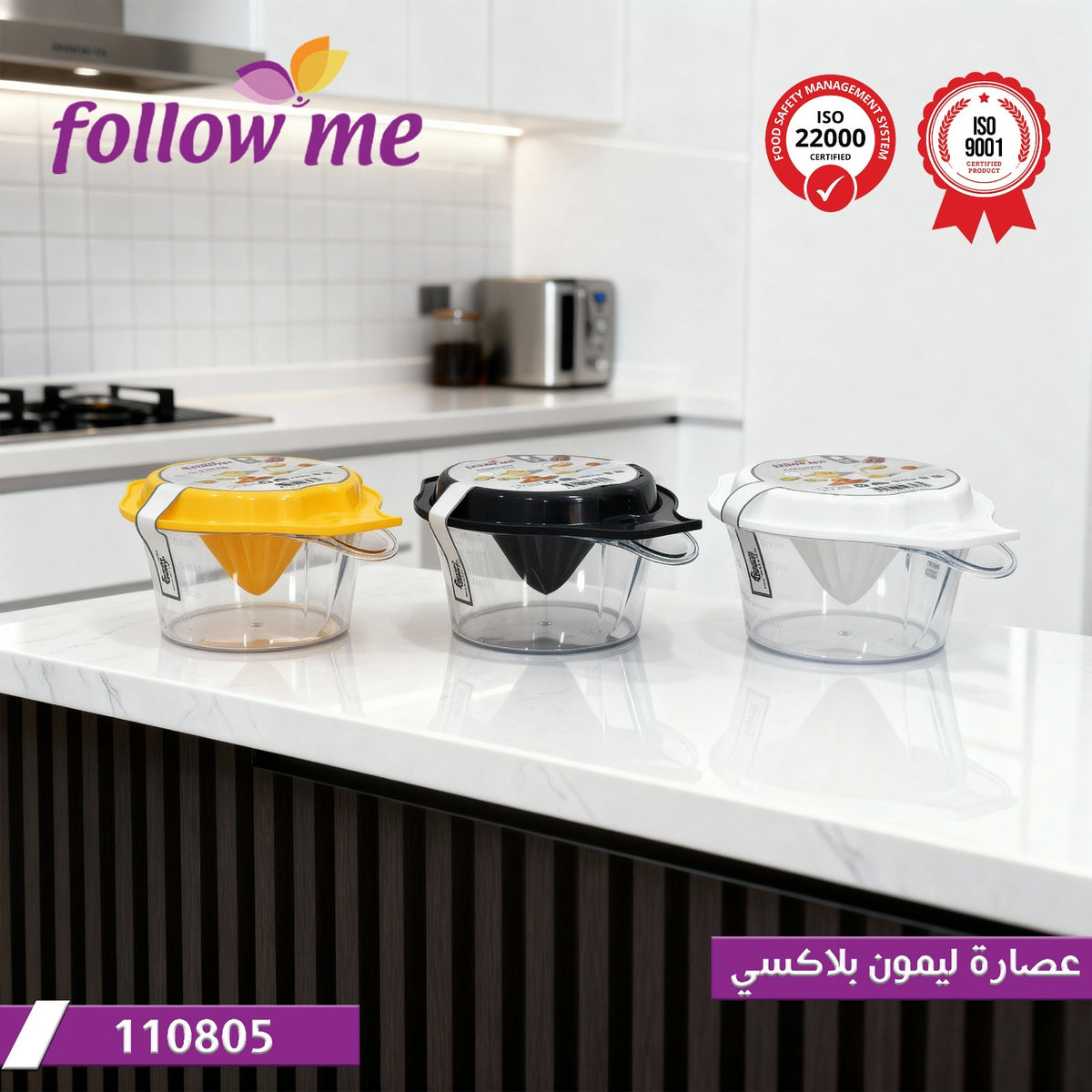 Follow me,1 Pc Plexi Lemon Juicer