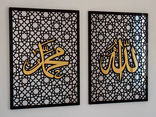 Gold And black Islamic Set of 2 45x30cm
