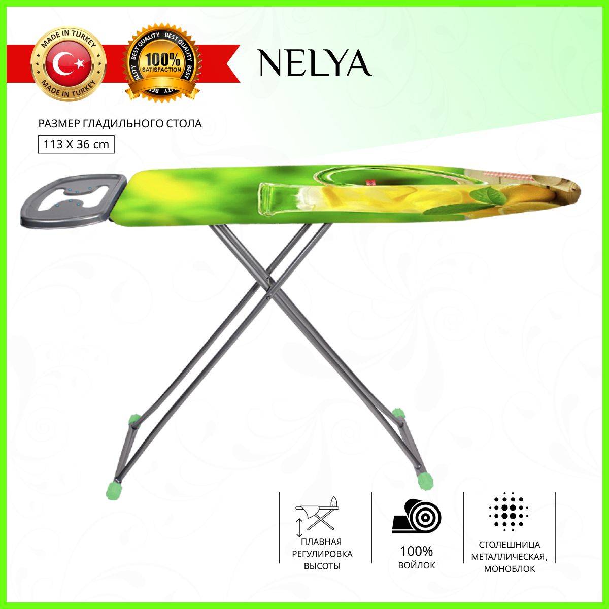Ironing Board Nelya-s