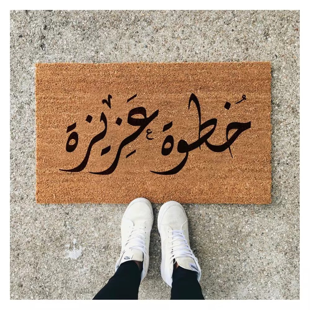 Door Mat