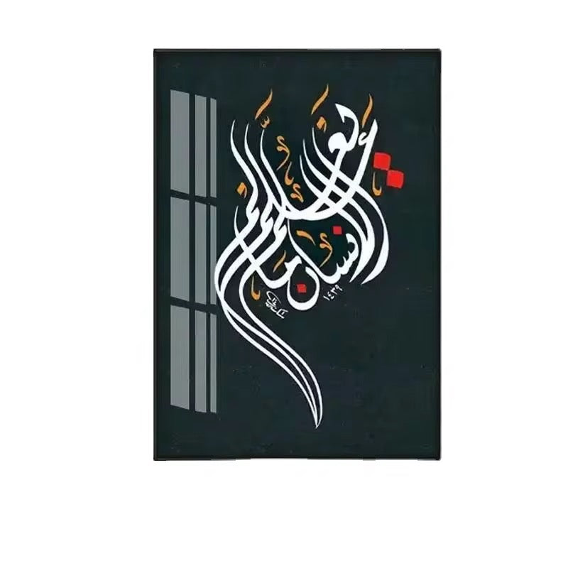 Islamic Canvas Painting 40x80