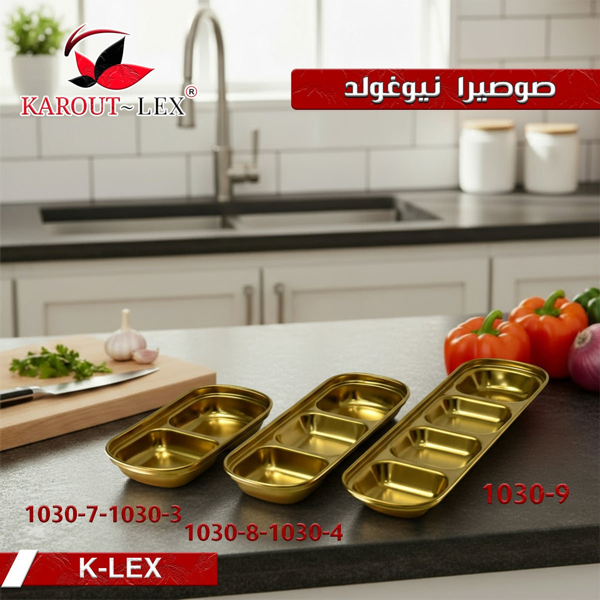 1 Pc Stainless Steel Golden Bowl