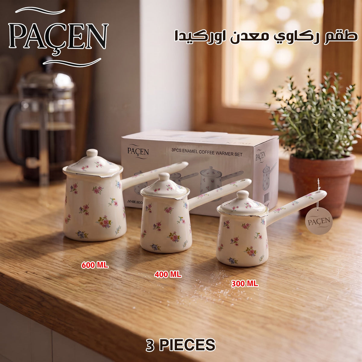 Paçen,3 Pcs Enamel Coffee Warmer Set