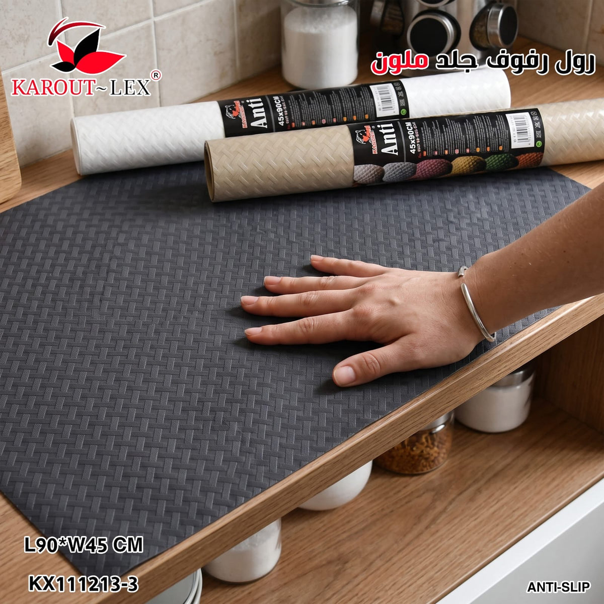 45X90 Cm Anti-Slip Mat