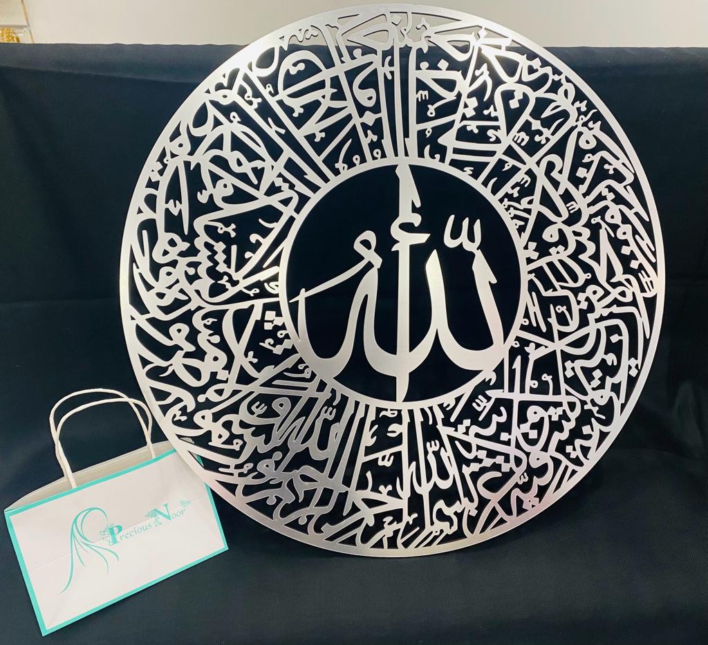 Silver Islamic 70x70 wall décor