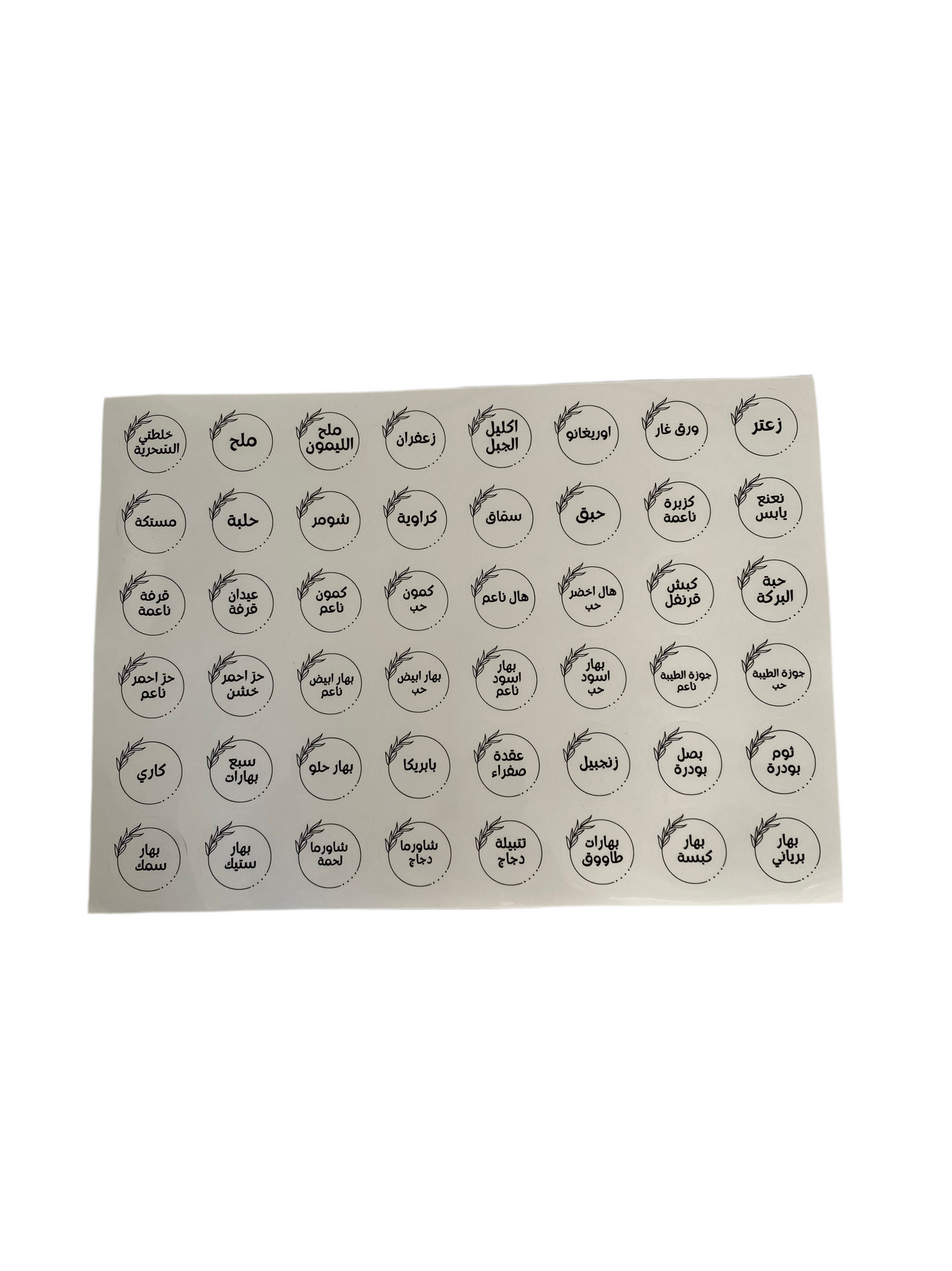 Spice Stickers