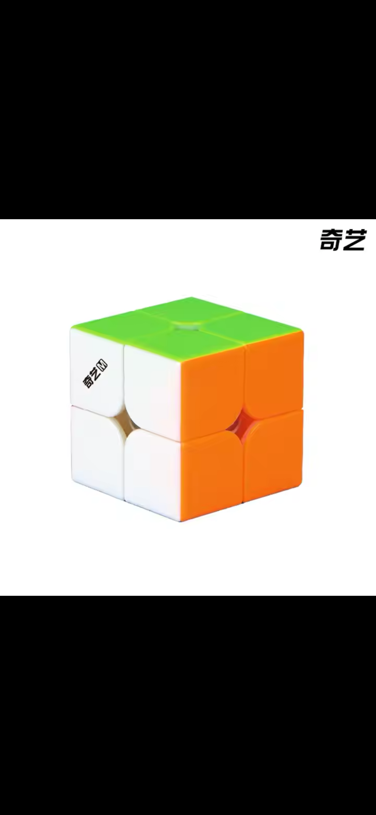 Magnetic cube 2*2