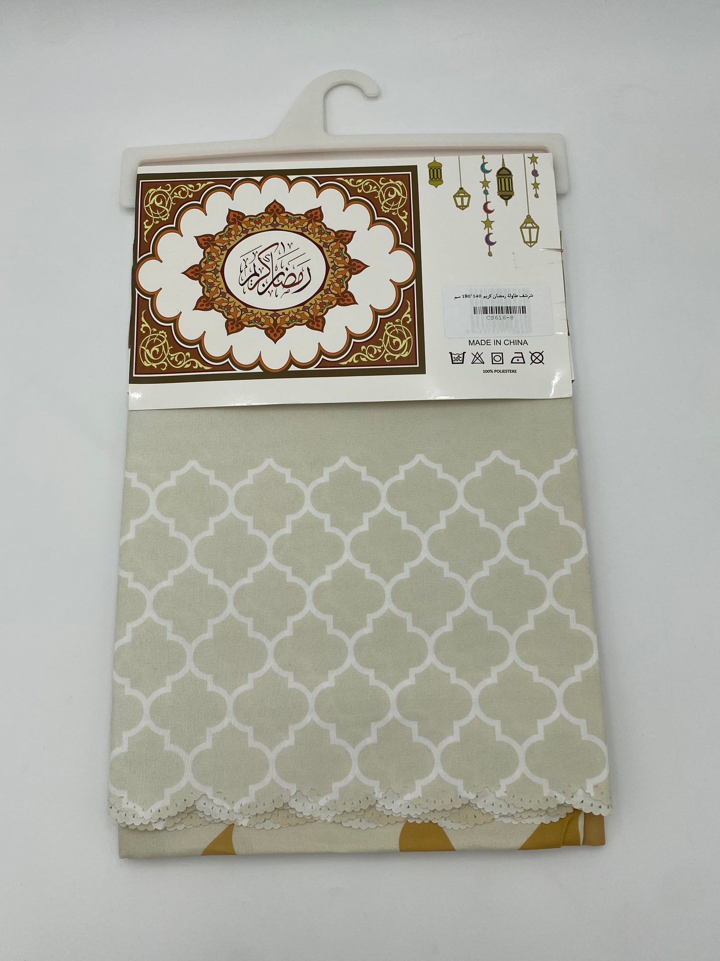 Table cloth “Ramadan Karim”