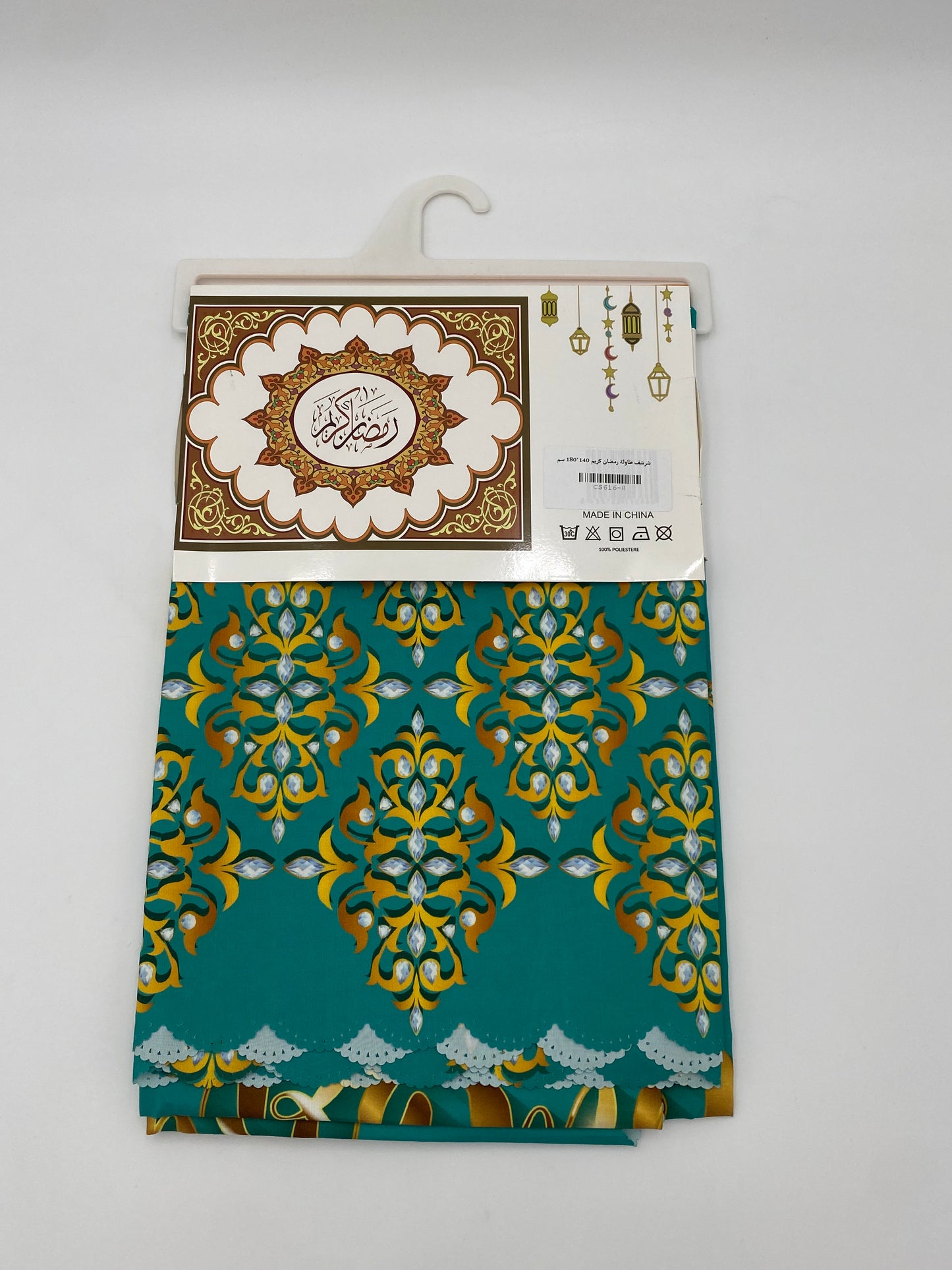 Table cloth “Ramadan Karim”