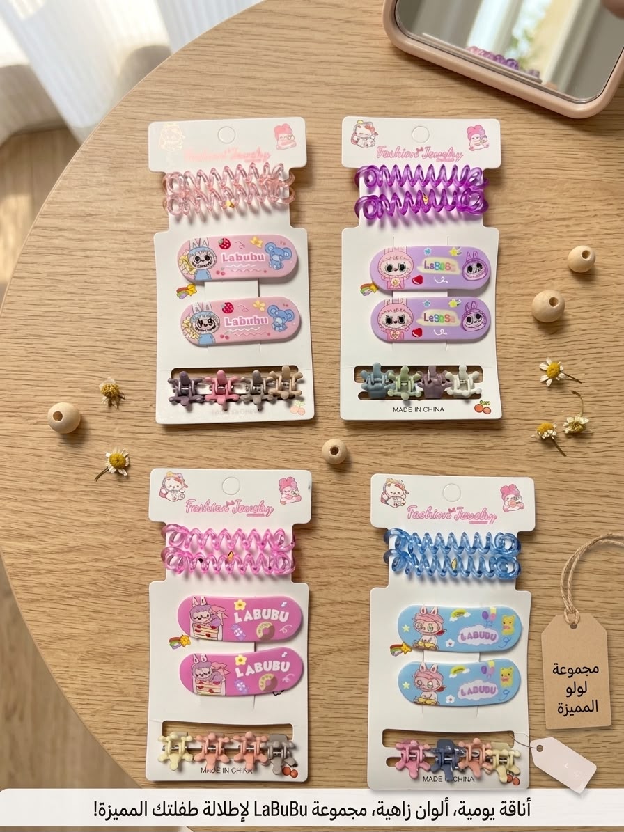 Hair Accessory Set - Labubu
