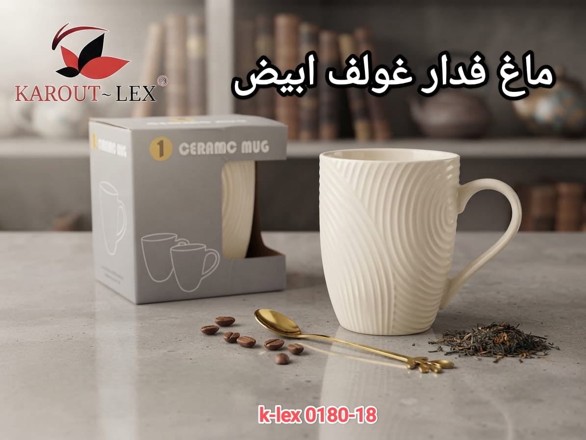 1 Pc White Ceramic Mug