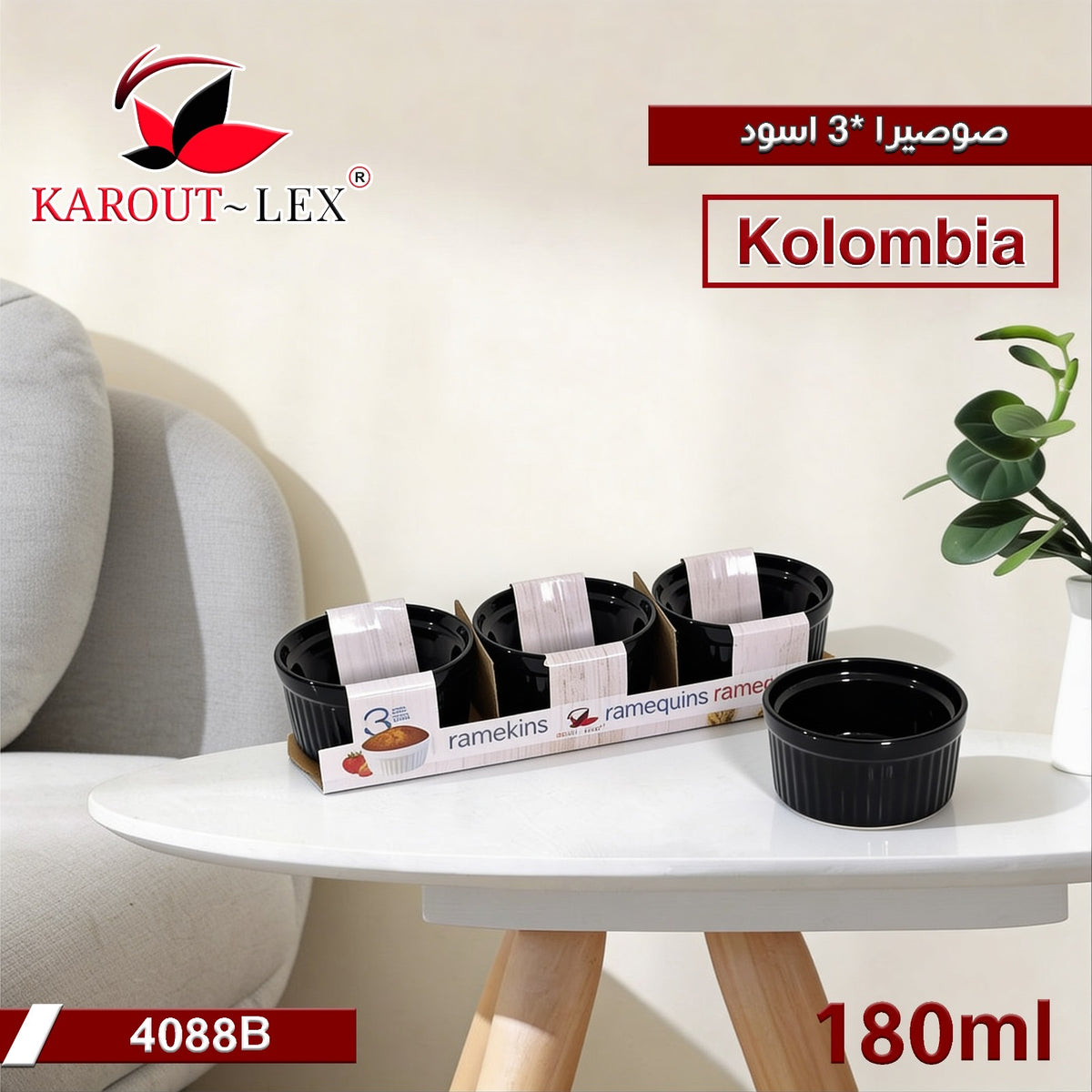 3 Pcs Black Ceramic Bowls Set
