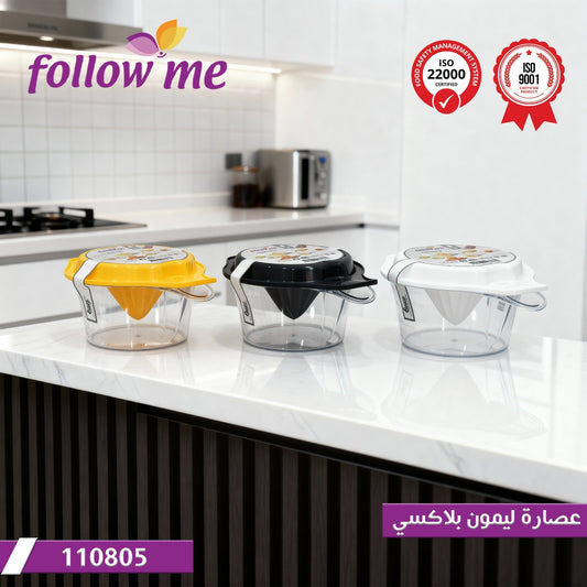 Follow me,1 Pc Plexi Lemon Juicer