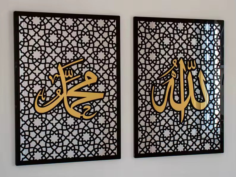 Gold And black Islamic Set of 2 45x30cm