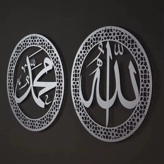 Silver Wooden Islamic Set of 2 Wall décor 45x45