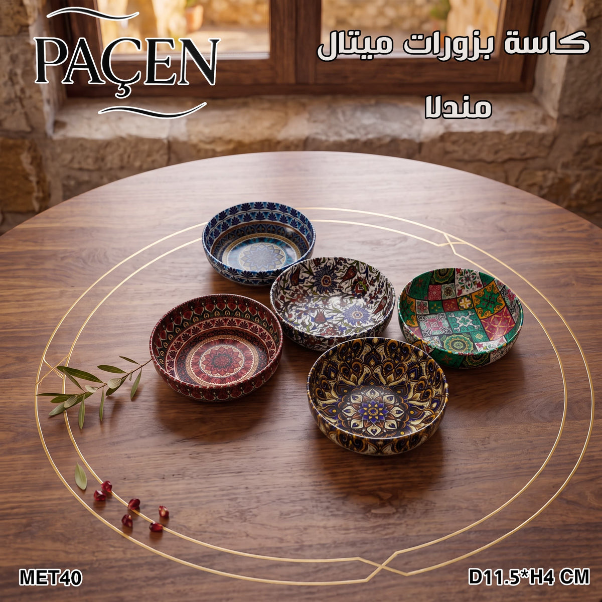 1 Pc Metal Bowl