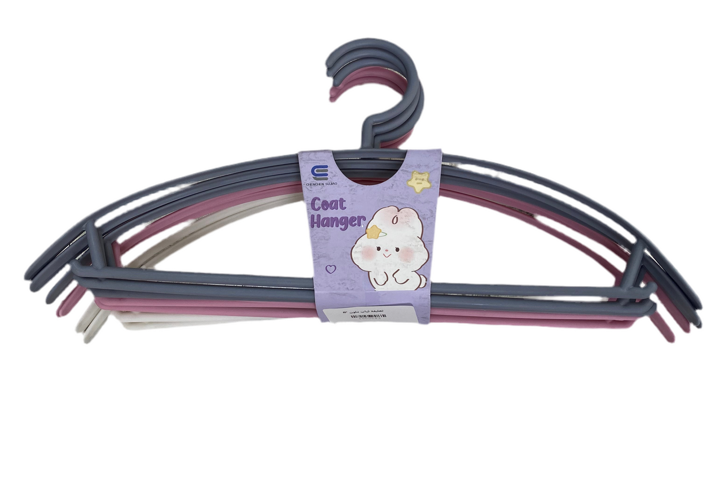 8 pcs Large Plastic Clothes Hanger