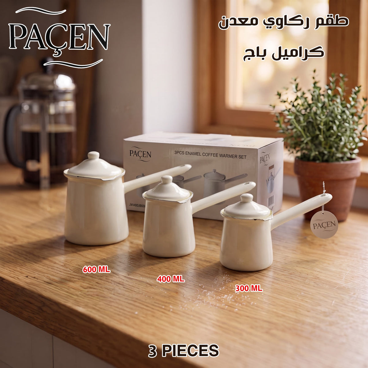 Paçen , 3 Pcs Enamel Coffee Warmer Set