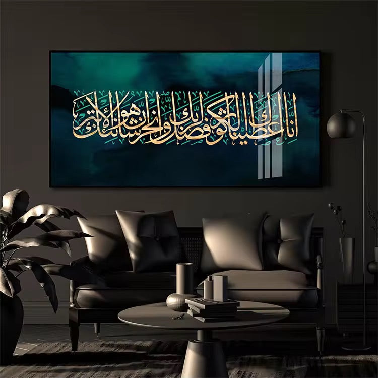 Islamic Canvas Painting 40x80