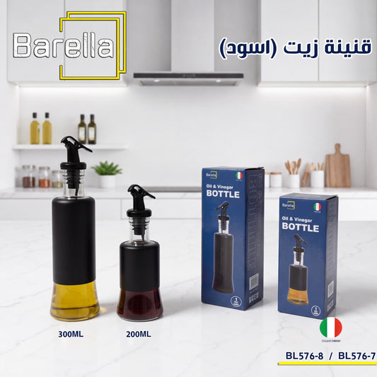 Oil & Vinegar Bottle