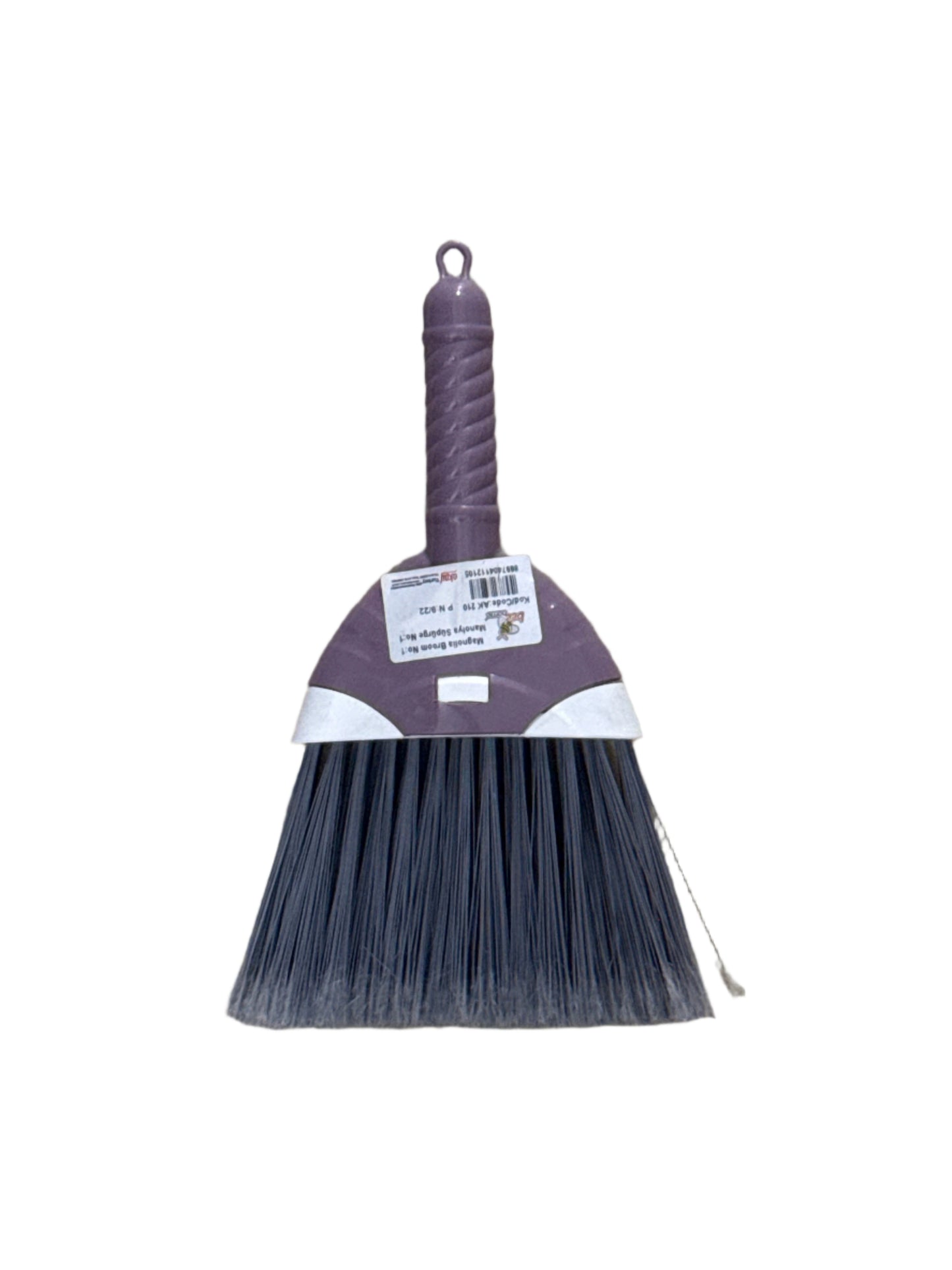 Small sink broom