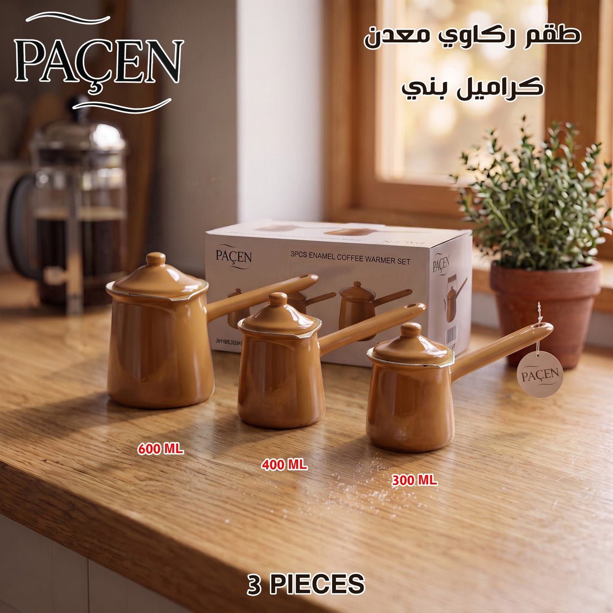 Paçen , 3 Pcs Enamel Coffee Warmer Set