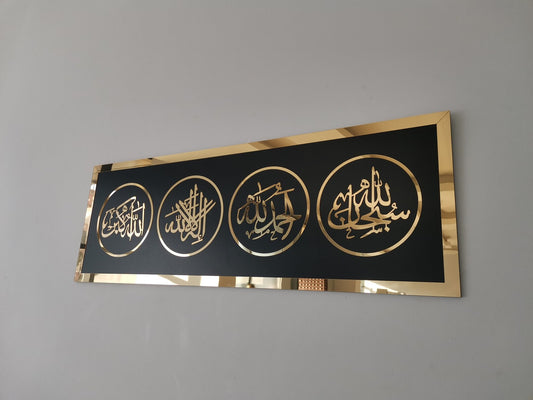 Islamic Wooden Gold and black 40x100  wall décor