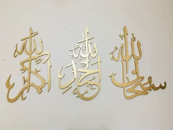 Islamic gold Set of 3