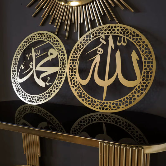 Gold Wooden Islamic Set of 2 Wall décor 45x45