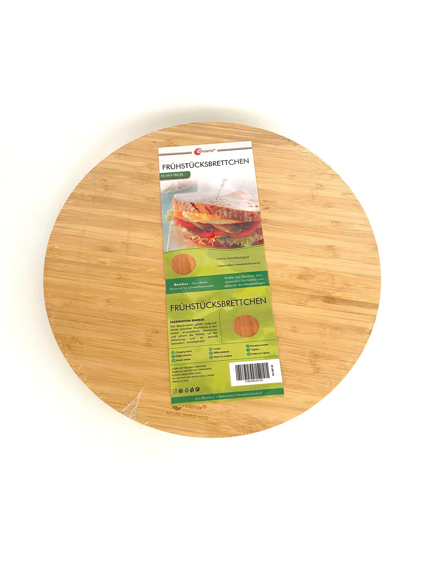 Round Bamboo Pizza Plate