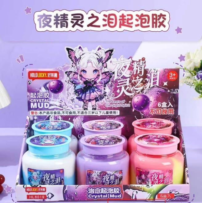 1 Pc Pastel Slime