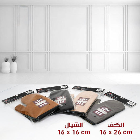 2 Pcs Oven Glove & Pot Pad Set