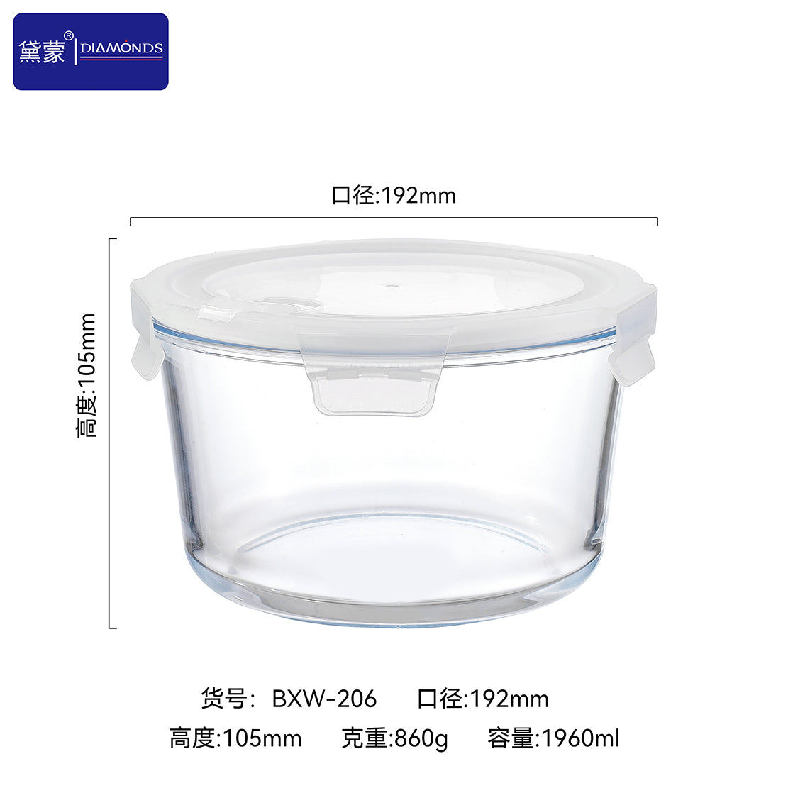 3 Pcs Round Glass Food Storage Container With Plastic Lid