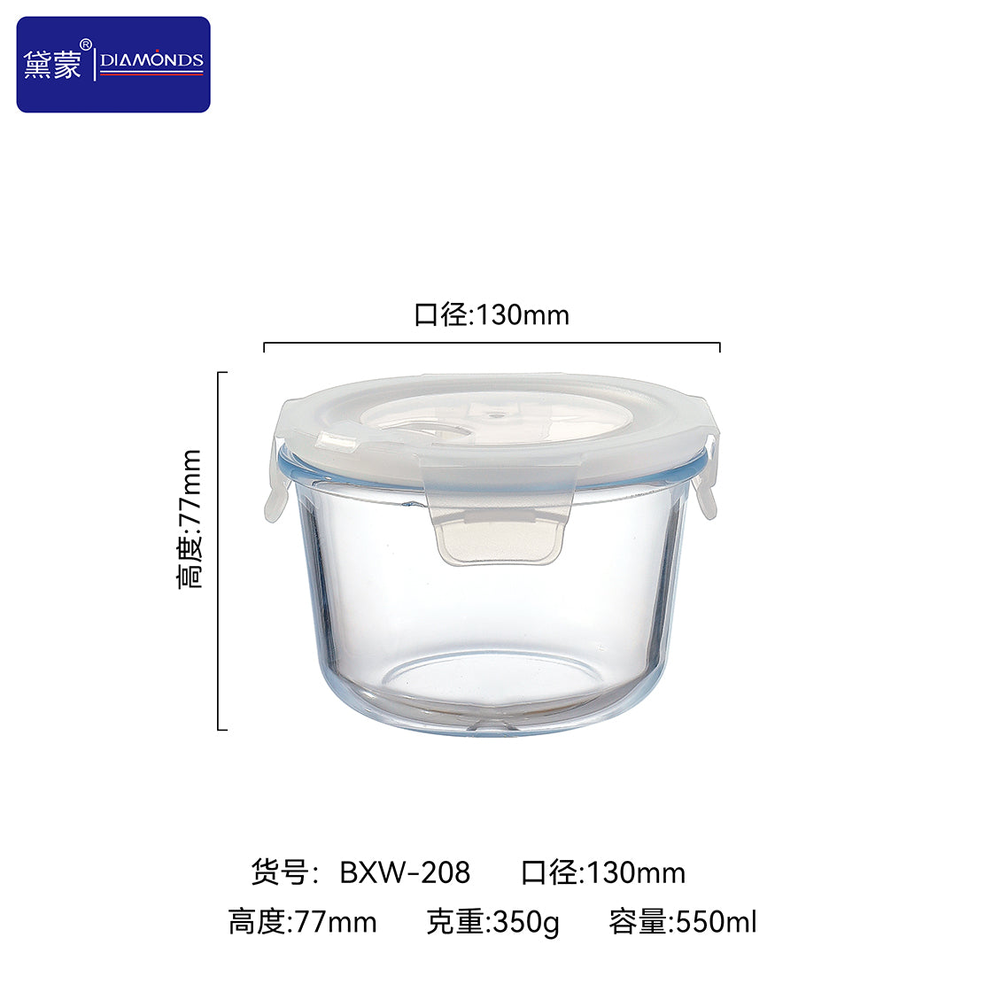 3 Pcs Round Glass Food Storage Container With Plastic Lid