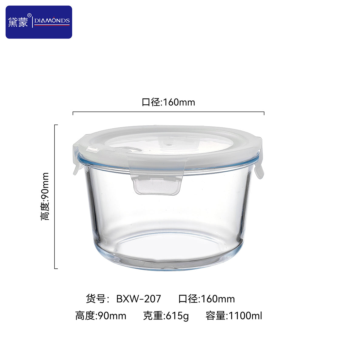 3 Pcs Round Glass Food Storage Container With Plastic Lid