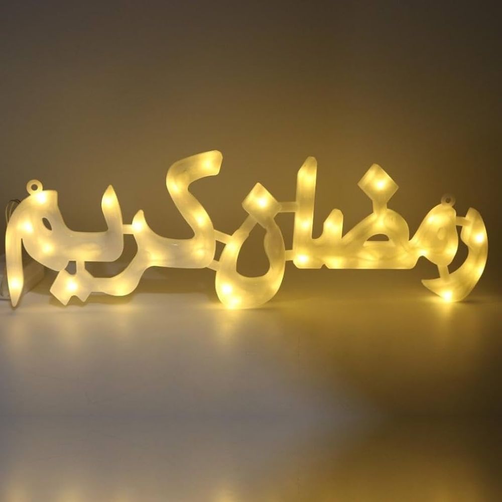 Ramadan Light Decoration