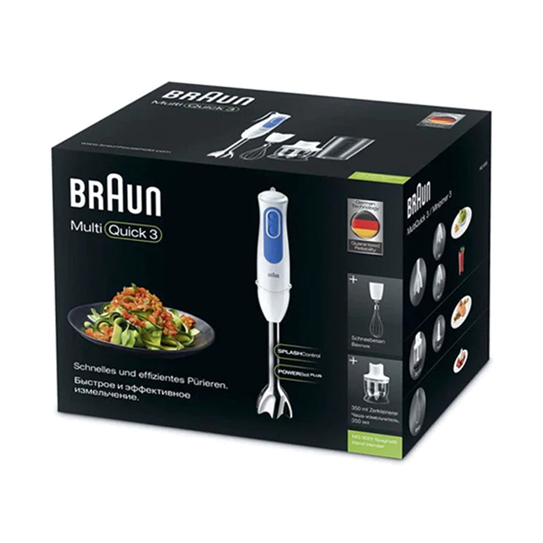 BRAUN,  Hand Blender MultiQuick 700w
