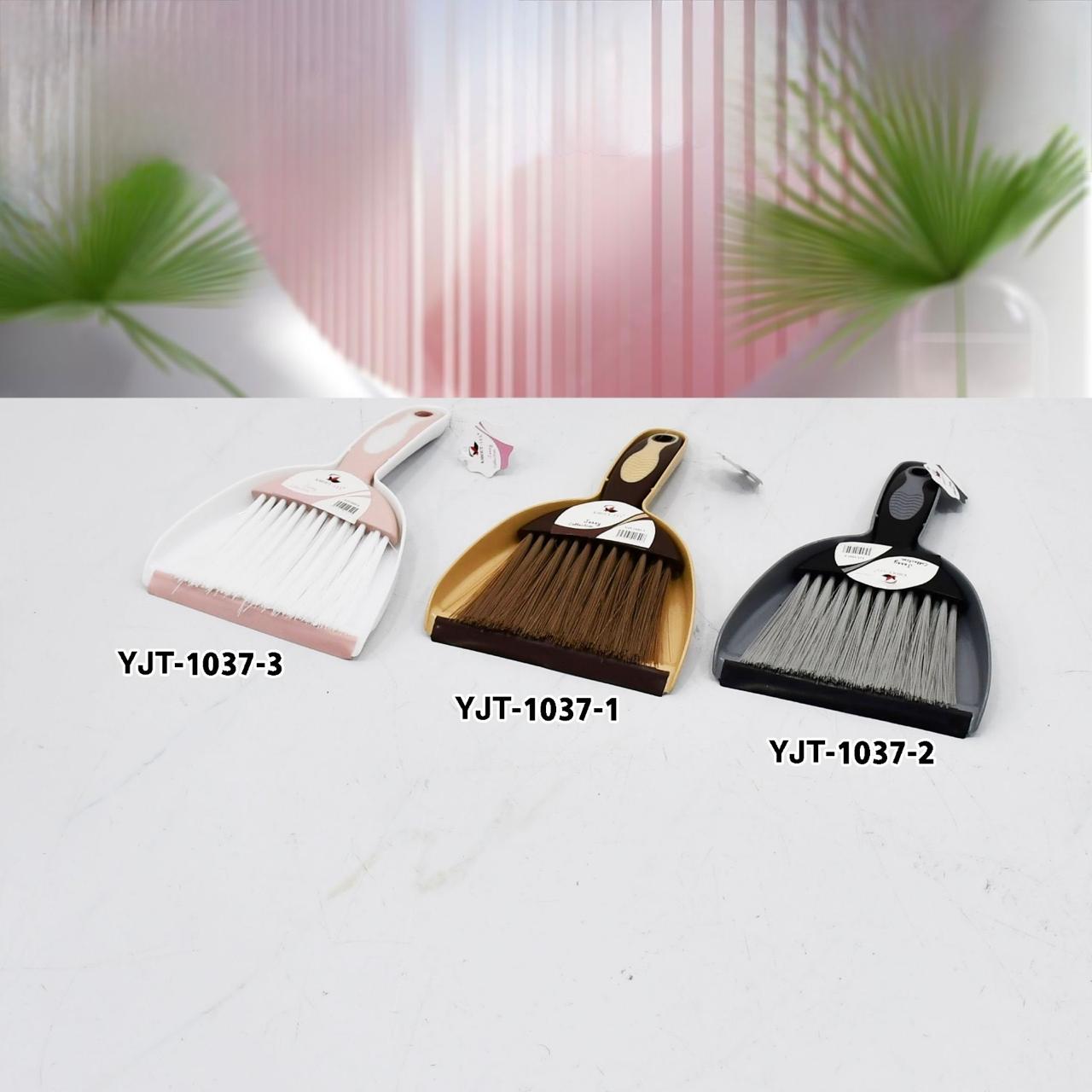 Jerry, Small Broom & Dustpan Set