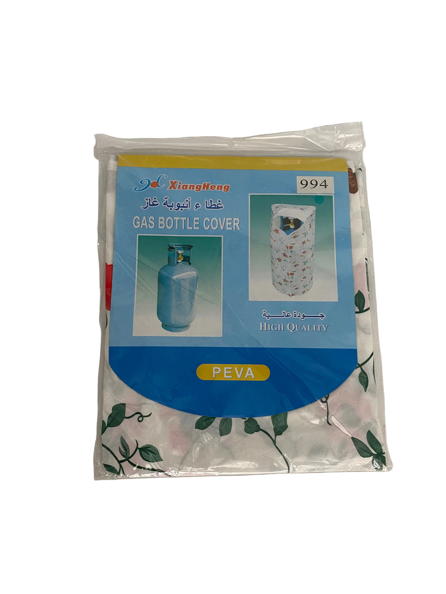 Gas Bottle Cover