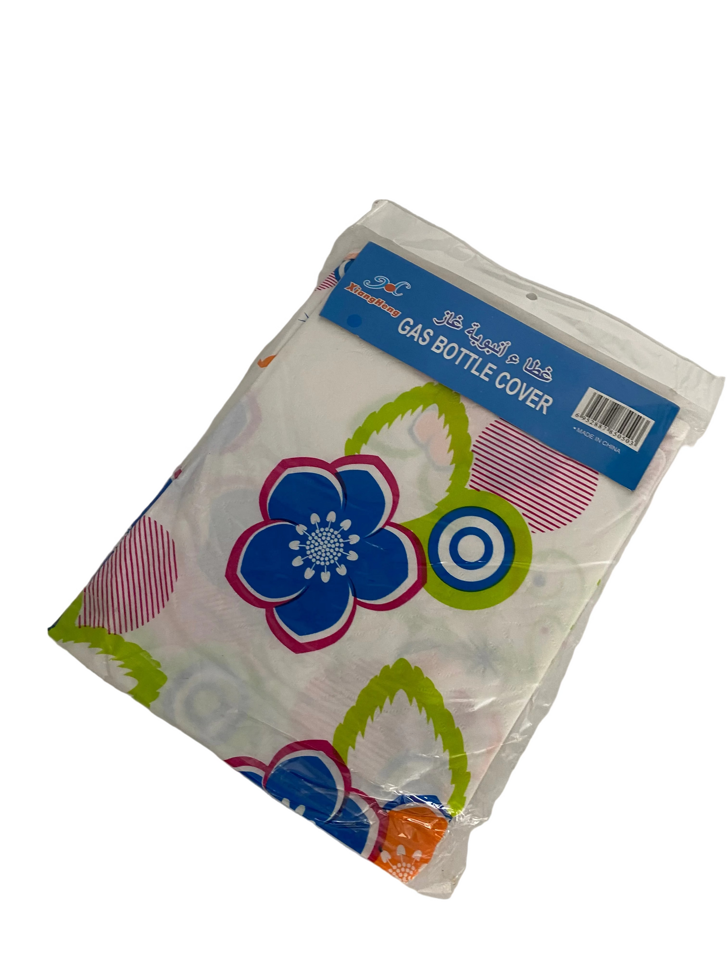 Gas Bottle Cover