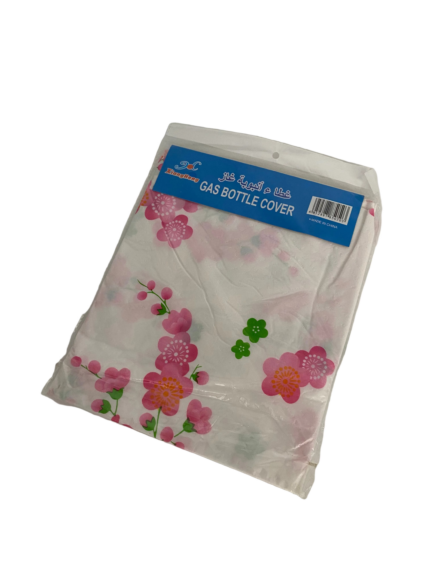 Gas Bottle Cover