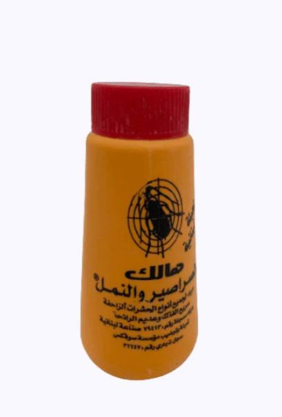 HALIK POWDER INSECT KILLER 100GR