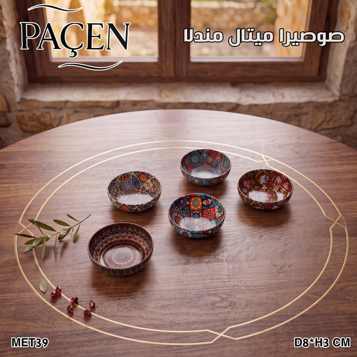 1 Pc Metal Bowl