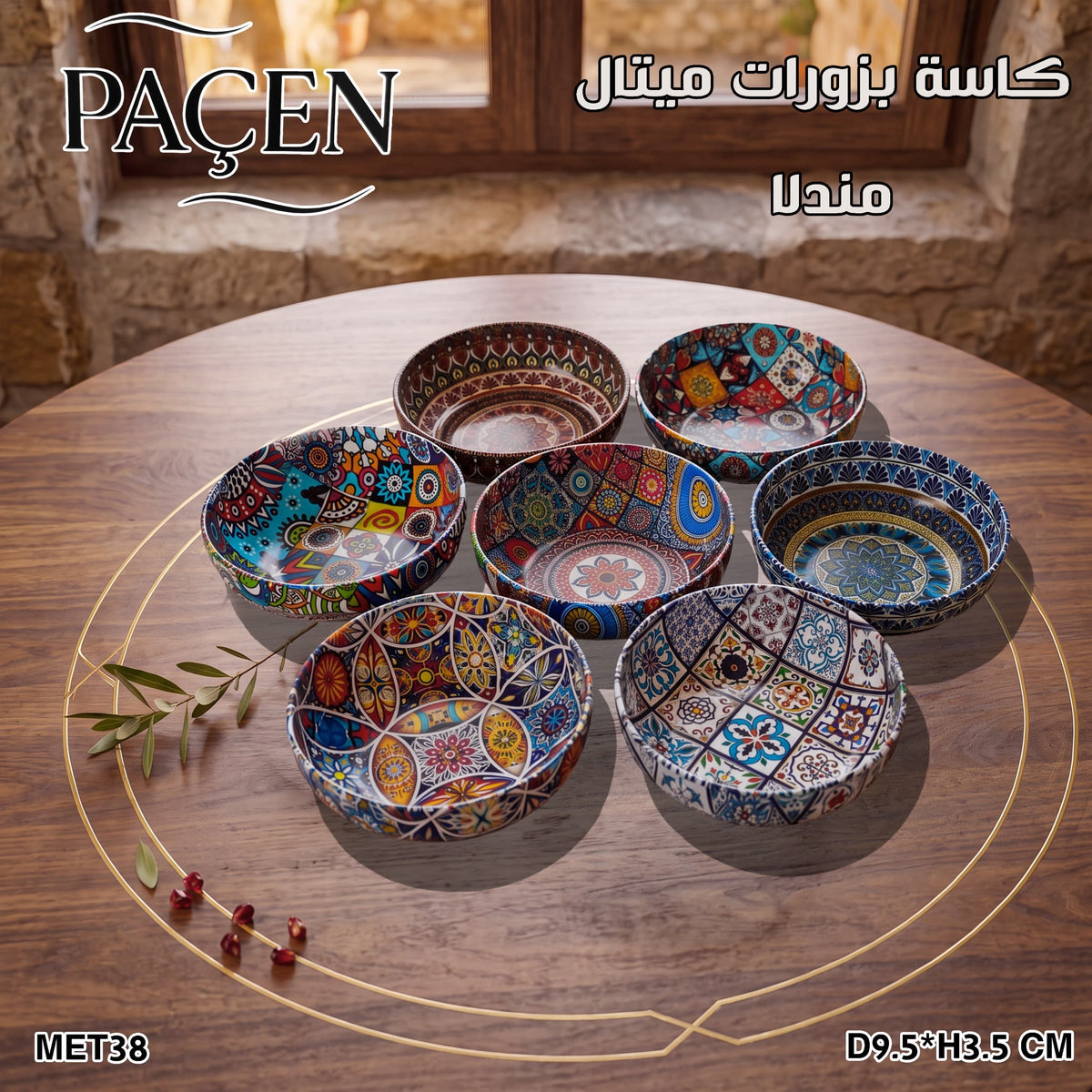 1 Pc Metal Bowl